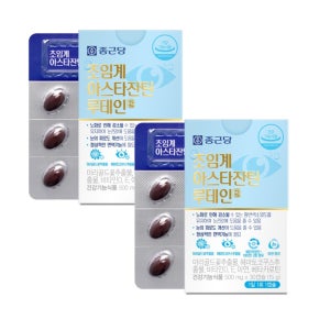 초임계 아스타잔틴 루테인 500mg 30캡슐, 2개