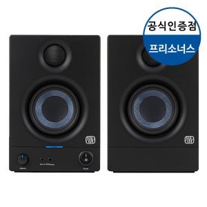프리소너스 Eris 3.5 에리스 2세대 모니터 스피커 액티브 북쉘프 블랙 1조(2개)