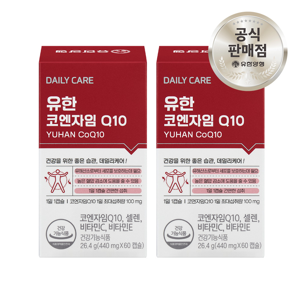 유한양행 코엔자임 Q10 코큐텐 항산화 혈압감소 비타민C 60캡슐, 2개