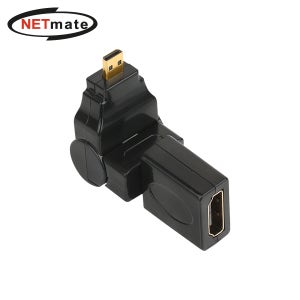 강원전자 넷메이트 HDMI / Micro HDMI 회전 젠더 NMG018