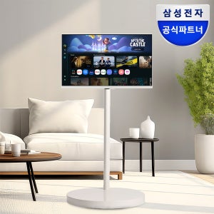 삼성 무빙스타일 M5 M50F 68cm(27인치) 모니터 스탠다드 이동식 거치대