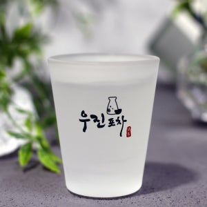(소량인쇄가능)이자카야감성 소주잔 유리컵 혼술 홈포차 소주컵 술잔 인생술잔 wm글라스