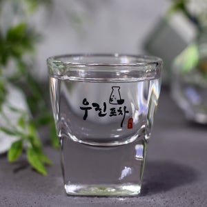 (소량인쇄가능)프리미엄 하이앤드 유리컵 혼술 홈바 예쁜술잔 소주컵 인생술잔 wm글라스