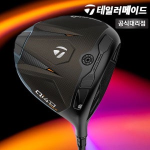 테일러메이드 Qi4D 맥스 드라이버 REAX MR 50 [테일러메이드코리아]