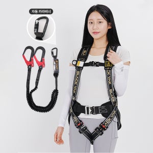 블랙야크 전체식 안전벨트 엘라스틱 더블죔줄 안전그네 G200-2ABW-1