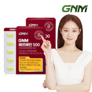 [신제품] GNM 베르베린 500mg 60정 2박스 / BERBERINE
