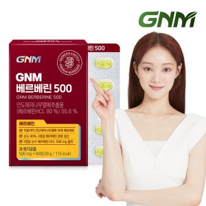 GNM 베르베린 500mg 60정 1박스 / BERBERINE