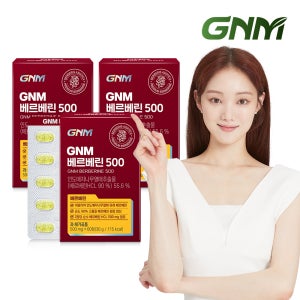 GNM 베르베린 500mg 60정 3박스 / BERBERINE