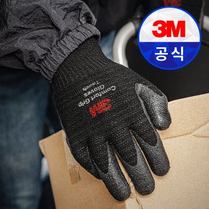 3M 컴포트그립 리얼터치 2단계 스마트폰터치 겨울 작업 안전 코팅 장갑