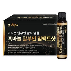 관주원 흑마늘 알부민 임팩트샷 먹는 고함량 효능 알부민영양제 25ml x 30개입