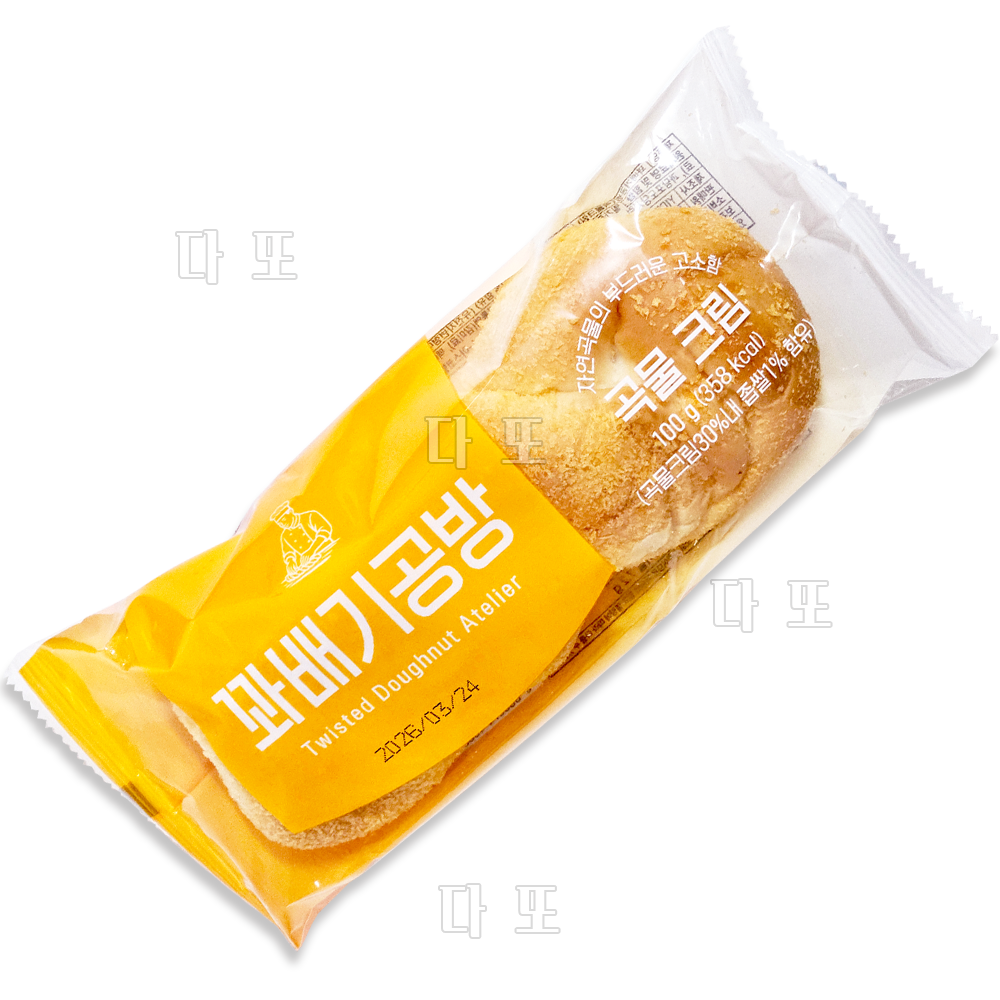 꽈배기공방 곡물 크림 간식빵 디저트