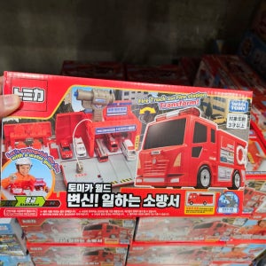 토미카 일하는 소방서 소방차 장난감 3세이상 남아 선물 남자아이 유치원