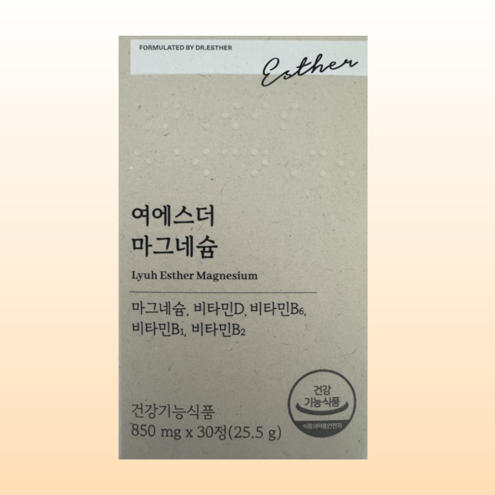 여에스더 마그네슘 킬레이트 850mg 30정