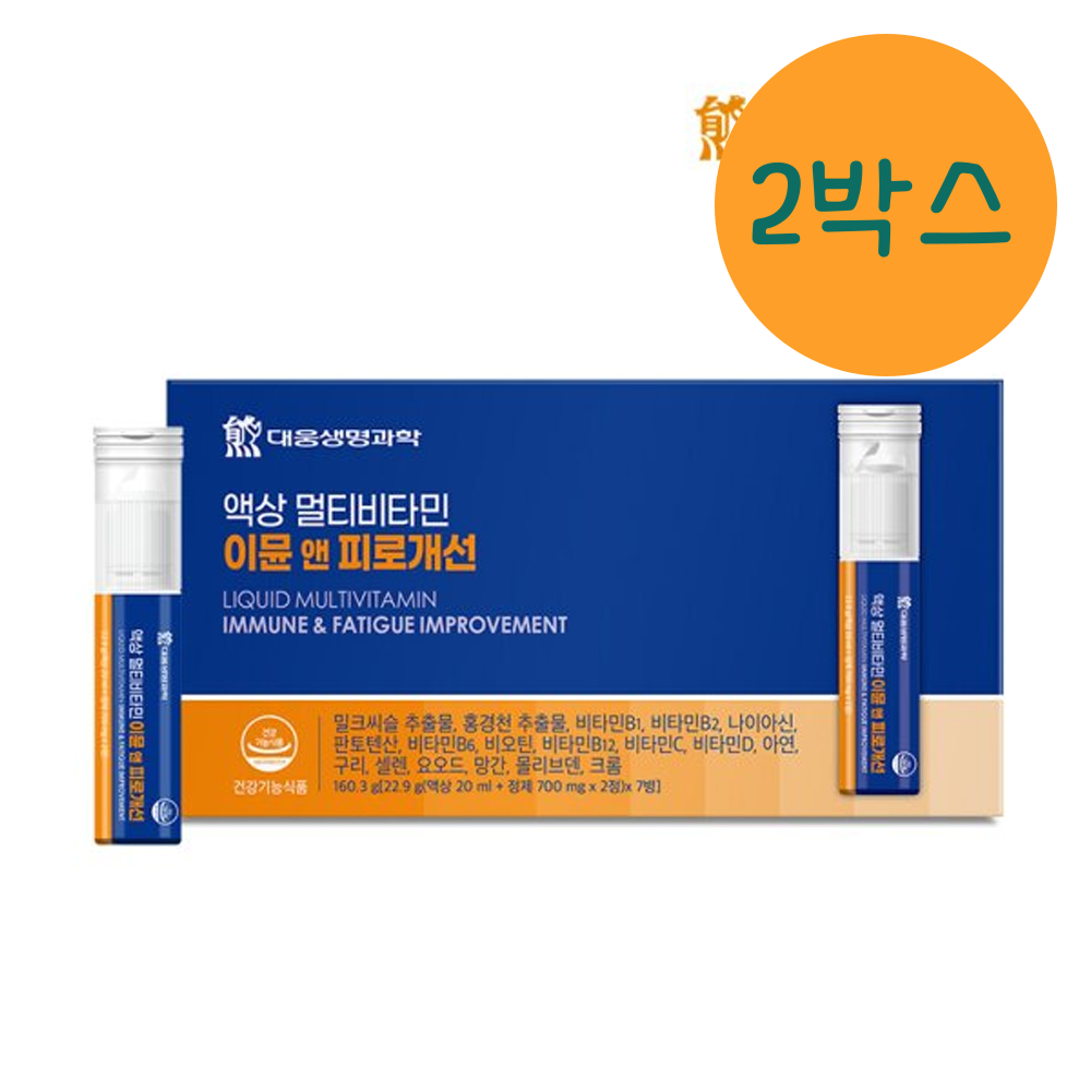 <b>비타민</b>비시비 <b>비타민</b>비씨비 <b>비타민</b>비3 비군 고농축<b>비타민</b>b 2박스