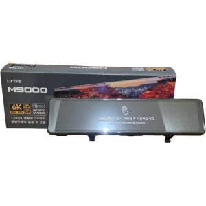 유라이브 룸미러블랙박스 M9000 128G
