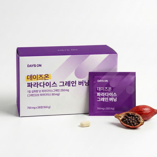 데이즈온 파라다이스그레인 버닝 데일리 루틴