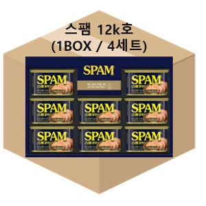 백설 CJ 스팸 12호 / 5개입 (1BOX) 선물세트 명절선물세트 설 선물세트 가성비 박스구매