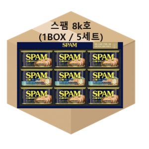 백설 CJ 스팸 8K호 명절 설 추석 기업 단체 판촉물 선물세트 1박스 5개입 상품