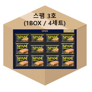 백설 CJ 스팸 3호 / 4개입 (1BOX) 선물세트 명절선물세트 설 선물세트 가성비 박스구매