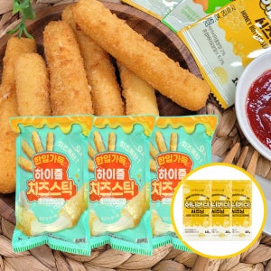 하이즐 치즈스틱 750g 3개 허니버터시즈닝 10g 3개 세트