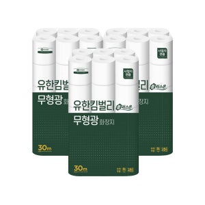 유한킴벌리 플러스온 무형광 3겹 30m 30롤x3팩 대용량