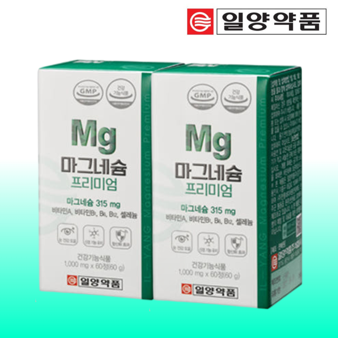 일양약품 마그네슘 효능 눈밑떨림 눈꺼풀떨림 마그네슘 영양제 60정, 2개