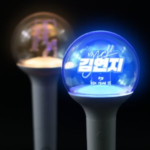 커스텀 아크릴 응원봉 주문제작 트로트 콘서트 팬클럽 응원도구 야광봉 팬라이트 굿즈 소품