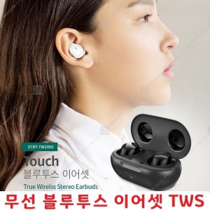 TWS 스마트폰 완전무선 블루투스 스테레오 이어폰/갤럭시A10e A10 와이드3 와이드2 와이드 핸드폰전기종