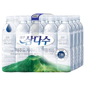 [동승12시발송] 제주삼다수(무라벨) 생수 500ml, 20개