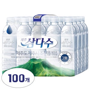 [동승12시발송] 제주삼다수(무라벨) 생수 500ml, 100개