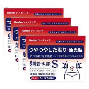 붙이는 다이어트 패치 복부 비만 하체 팔뚝살 셀룰라이트 지방 감소 슬림 패치 7매 4박스