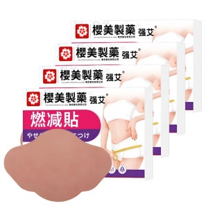 붙이는 다이어트 패치 복부 비만 하체 팔뚝살 셀룰라이트 지방 감소 슬림 패치 12매 4박스