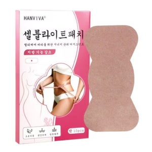 붙이는 다이어트 패치 복부 비만 하체 팔뚝살 셀룰라이트 지방 감소 슬림 패치 10매