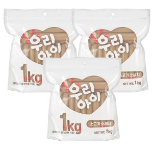 데이스포 우리아이 강아지 대용량 소시지 영양 간식 소고기, 1kg, 3개