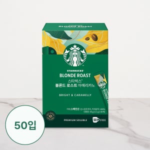 [소비기한 2026-04] 스타벅스 프리미엄 스틱커피 아메리카노 블론드로스트 50입
