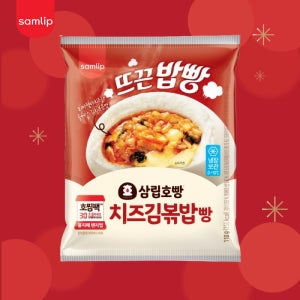 삼립호빵 뜨끈밥빵 치즈김볶밥빵 110g