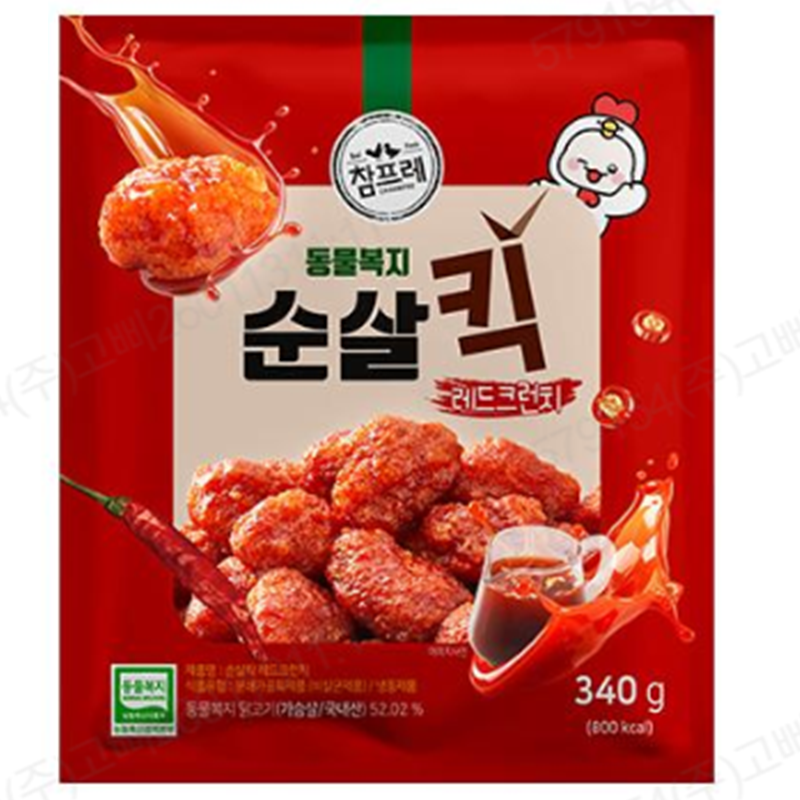 참프레 순살킥 레드크런치 성분 분석
