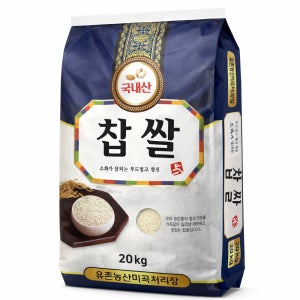 25년산 국산 찹쌀 20kg
