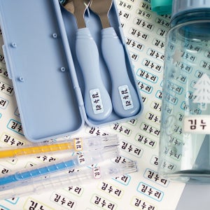 푸푸상점 네임 스티커 방수 이름표 어린이집 유치원 주문제작 A4