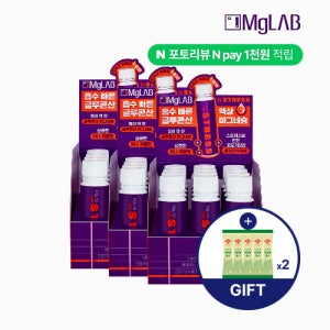 [편안활효소10포증정] 마그랩 포 스트레스 마시는 액상 글루콘산 마그네슘 비타민B 12개입, 3개