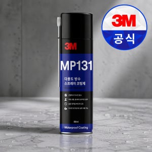 3M MP131 방수코팅제 옥상 외벽 누수방지 방수스프레이 다용도 550ml, 20개