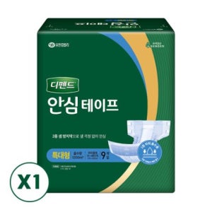 디펜드 안심 테이프 성인용기저귀 특대형 9개입