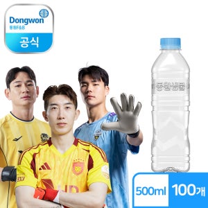 동원 샘물 친환경 무라벨 생수 500ml, 100개