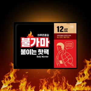 불가마 붙이는 핫팩 파스형 50개
