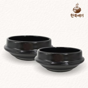 업소용 홍익 오모가리 박스단위 계란찜 김치 된장찌개 불고기 갈비탕 뚝배기