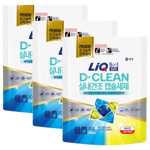 애경 리큐 디클린 실내건조 캡슐세제 일반 드럼 겸용 (30입) x 3개