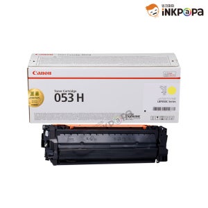 캐논 LBP8593CxyKG 칼라 레이저 프린터 노랑 정품토너 CRG-053H (Cartridge 053H)