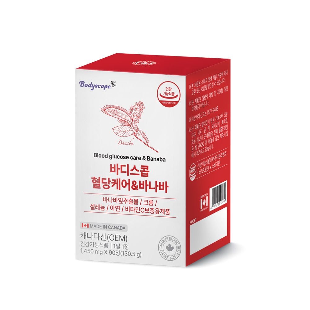 식후혈당 크롬영양제 바나바잎 케어 바나바잎추출물 90일분 혈당에좋은음식 바나바