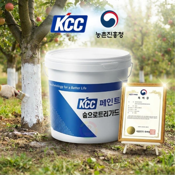 사과 나무 수목 보호 과수 전용 수성 페인트 칠 백색 트리가드 겨울 동해 방지 예방 방지제