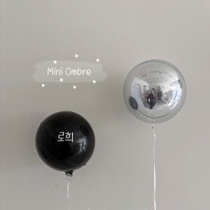 50일풍선 100일 미니옹브레 레터링 헬륨풍선 블랙 실버